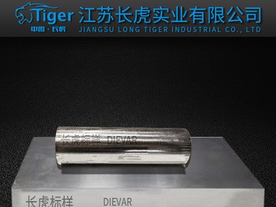 瑞典供應DIEVAR新型熱作壓鑄模具鋼 DIEVAR鋼板 精光板銑磨加工