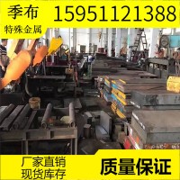 8407現貨模具鋼材合金工具鋼圓棒板材光圓鋼板廠家直銷批發零切