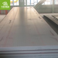德國低碳合金鋼1.0038 鋼板 原廠質保 現貨庫存1.0038合金鋼