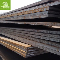 華虎 德國 1.6217耐低溫鎳鋼板 現貨庫存 可切割零售