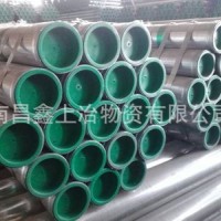 襯塑管 鍍鋅鋼塑復合管 現貨批發 量大優惠