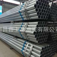江西鍍鋅管 南昌冷鍍鋅圓管 板帶管 現貨批發 支持貨到付款
