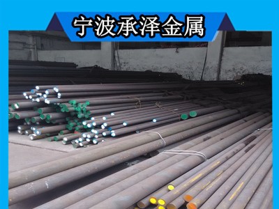 現貨9SiCr合金結構鋼 熱軋圓鋼 圓棒 9CrSi合金工具鋼 冷作模具鋼