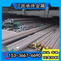 現貨9SiCr合金結構鋼 熱軋圓鋼 圓棒 9CrSi合金工具鋼 冷作模具鋼