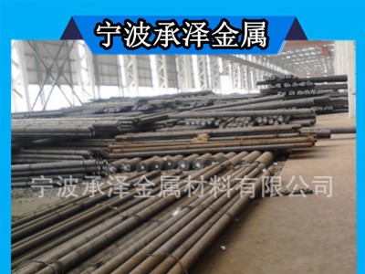 美標ASTM6150圓鋼是什么材料 化學(xué)成分 寧波哪里有賣6150彈簧鋼