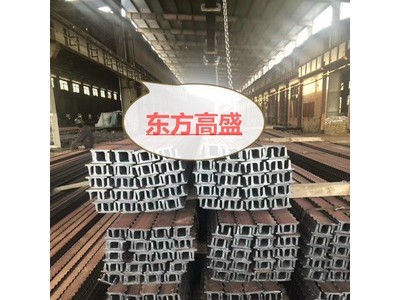 主營:7#π型鋼 8#排型鋼 9號π型鋼 27simn Q345B礦工鋼