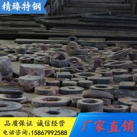 5crnimo鍛件 5crnimo法蘭圈 模塊 20噸以內鍛件都可鍛打