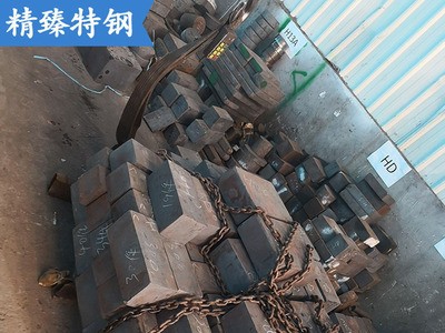 精臻特鋼 熱銷H13熱作模具鋼 高韌性圓鋼板材 鍛件 法蘭 規格齊全