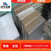 寧波現貨crwmn合工鋼圓鋼 CRWMN鍛圓扎材批發零售切割下料