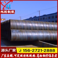 廣東管材 螺旋管 Q235 防腐飲水管道 螺旋焊接鋼管加工定制