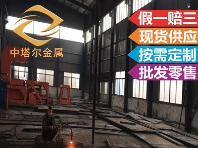 供應(yīng)撫順DC53冷作模具鋼 DC53機(jī)扎鋼板 DC53圓鋼 精光板加工