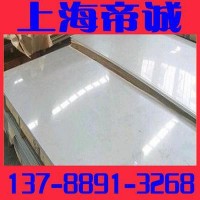 【低價促銷】舞鋼耐磨板nm400A 耐磨板可加工切割