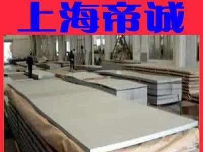 【現貨】供應舞鋼耐磨板NM40 0耐磨板可加工切割 低合金中板