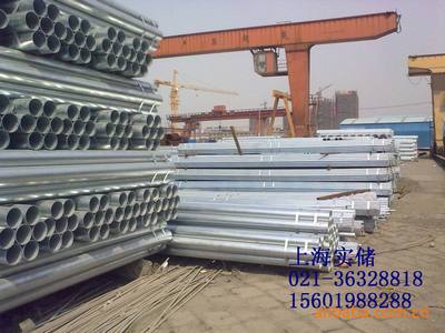 鍍鋅管，鍍鋅鋼管