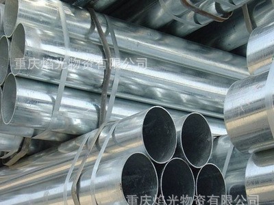 冷熱水輸送專用友發牌熱鍍鋅鋼管 定制無縫熱鍍鋅鋼管 重慶現貨