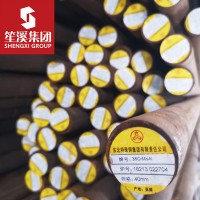 現貨供應 38CrMoAl圓鋼 高級氮化鋼棒材 高耐磨性,高疲勞強度