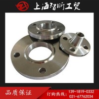 NO6625，inconel625鎳合金法蘭，管件，鍛件可定做