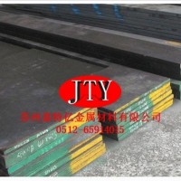 5Cr8Mo2VSi模具鋼廠家 舉報 本產品采購屬于商業貿易行為