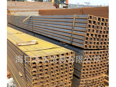 定安縣 u型槽鋼 幕墻鍍鋅槽鋼 18# 20# 導軌槽鋼 門架槽鋼