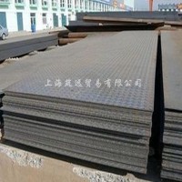 現貨低價供應2.5-12厚度防滑花紋鋼板規格齊全可一票送到廠