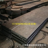 廠家供應(yīng)45mn鋼板 數(shù)控切割光亮金屬無縫中厚板 機(jī)械用合金鋼板