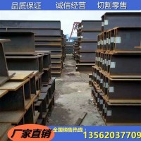 現貨供應 津西h型鋼 175*175h型鋼 鋼結構用h鋼 熱軋h鋼