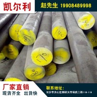 廠家批發316L圓棒 316L圓棒折彎加工不銹鋼棒元棒 鋼材加工價格表