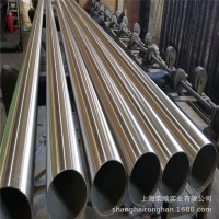 榮晗實業現貨供應S31277超級奧氏體不銹鋼無縫管 圓管 特殊規格訂