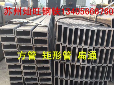 方管80*200 方通價格 空心方矩管 100*120 鐵管 空心鋼管