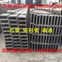 方管80*200 方通價格 空心方矩管 100*120 鐵管 空心鋼管