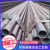 廠家供應耐磨合金42crmo精拉光亮冷拔35crmo精密無縫鋼管加工定制