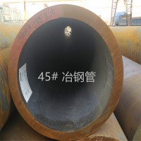 廠家直銷價格低 45號厚壁無縫鋼管 機械加工用結構用無縫鋼管 舉報 本產品采購屬于商業貿易行為