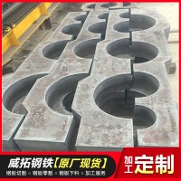 廠家直銷鋼板切割加工中厚鋼板切割下料異型加工鋼板零割現(xiàn)貨供應(yīng)