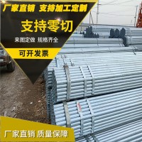 廠家直銷鍍鋅管 Q235鍍鋅管 26.9*2鍍鋅鋼管 大棚鍍鋅鋼管