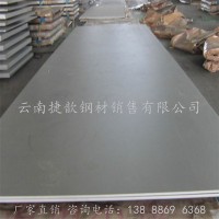 現貨激光切割304冷軋不銹鋼板加工定制貼膜壓花鏡面316l不銹鋼板