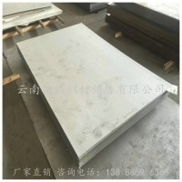 廣東廠家直銷 201鏡面水波紋 工程吊頂裝飾板