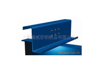供應上海廠家直銷不銹鋼C/Z型鋼/ 冷彎C型鋼-Z型鋼
