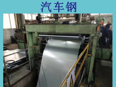 JIS G3106 SM570 寶鋼熱軋鋼板 優質碳素汽車鋼板