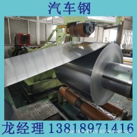 現(xiàn)貨供應(yīng)JIS G3114 SMA570P寶鋼 熱軋鋼板 及鋼帶