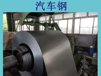 JIS G3136 SN400A 現貨供應寶鋼 熱軋鋼板/卷 及鋼帶