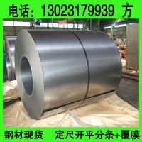 雙相高強鋼 HC500/780DP 寶鋼冷軋鋼板汽車鋼試模現貨供應