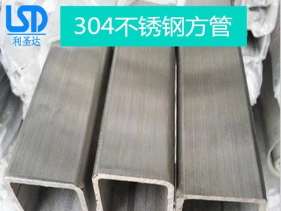 不銹鋼管 廠家直銷304不銹鋼裝飾管 304不銹鋼管 不銹鋼焊管批發