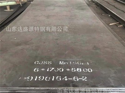 山東mn13耐磨板現貨直銷 可切割 打坡口 鉆孔