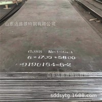 山東mn13耐磨板現(xiàn)貨直銷 可切割 打坡口 鉆孔