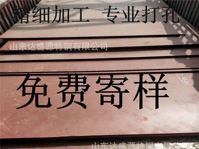 現貨銷售 hardox500耐磨板 可按圖加工切割鉆孔
