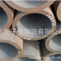 廠家專供厚壁鋼管45#厚壁無縫管.大口徑厚壁鋼管量大從優(yōu)