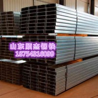 專業(yè)生產(chǎn)鍍鋅C型鋼 U型鋼鍍鋅C型檁條生產(chǎn)基地定制熱鍍鋅冷彎鋼cc