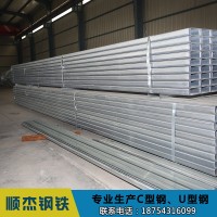 鍍鋅c型鋼鋼材C型鋼鋼材 Q235B C型鋼 熱軋C型鋼廠家直銷
