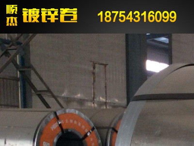 鍍鋅花紋板 鍍鋅防滑鐵板 鍍鋅花紋板價格 鍍鋅板加工折彎