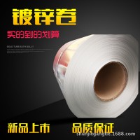 供應(yīng)SGCC薄鍍鋅鋼板 熱鍍鋅卷 有花/無花鍍鋅板 廠家直銷